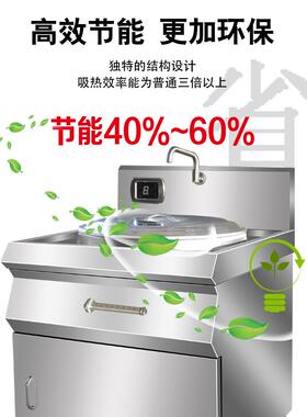 粮屉商用煮面炉电热汤面炉冒菜炉高效节能拉面炉磁控变频煮面桶锅