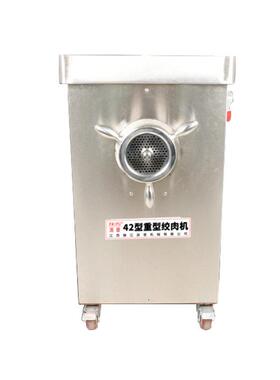 多功能绞肉机商用不锈钢快拆.工程款大功率型碎肉机
