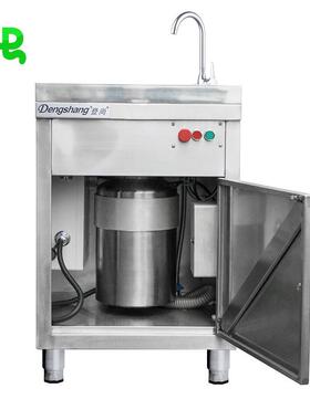 登尚餐厨商用垃圾处理器酒店厨房食物垃圾处理器食堂粉碎机
