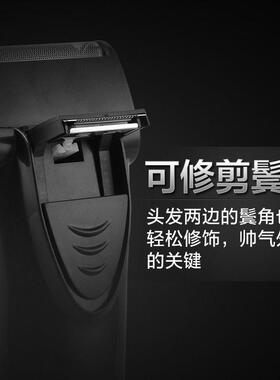 速朗剃胡刀电动往复式男士刮胡刀电动剃胡刀充电式男带鬓角修剪器