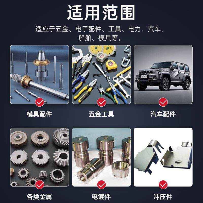 齿轮专用防锈油工程机械链条轴承防锈油机器表面防锈养护防锈剂,淘宝优惠券,粉丝福利购,淘宝优惠卷