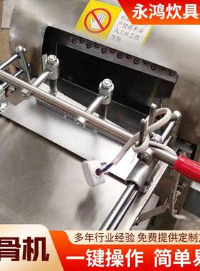 零售锈钢食品机械切骨机切骨机店458用切不大骨牛机专酒用台式