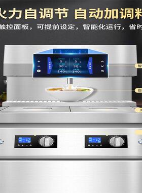 打汤一体 店外卖分装机火锅加料机智饭能自动MAGA-102打汤器机酱