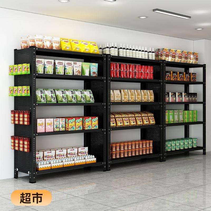 Shelves with perforated boards, household storage racks, manufacturers direct-delivery shelves, multi-layer floor-standing, can be used for foreign trade