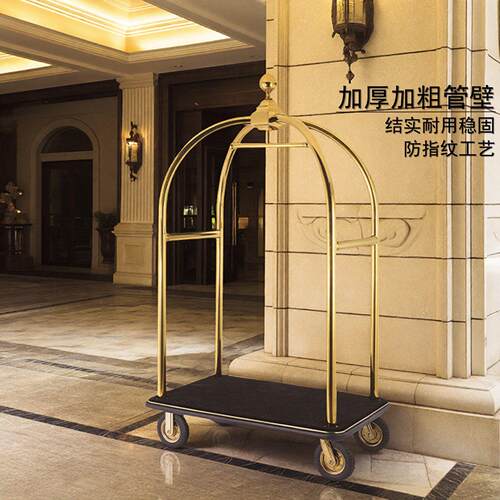 酒店大堂行李车不锈钢手推车门童礼宾车机场散客箱包车静音轮现货 - 图1