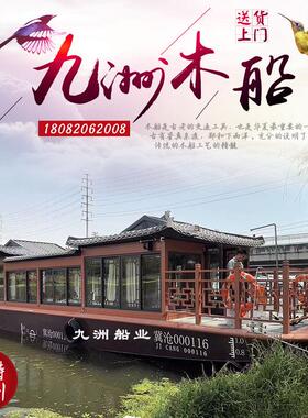 新能源船检画舫船水上观光旅游船景区游览船电动仿古餐饮木船定制