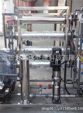 电镀/消毒液/酒精生产用超纯水设备 生物制超纯水过滤设备厂家