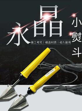 机装裱 包 斗小工具字画烫裱材料烙铁邮 裱画电熨斗装裱小