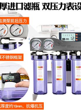 ro反渗透净水器家用400g600g大流量智能纯水机陶氏ro膜直饮净水机
