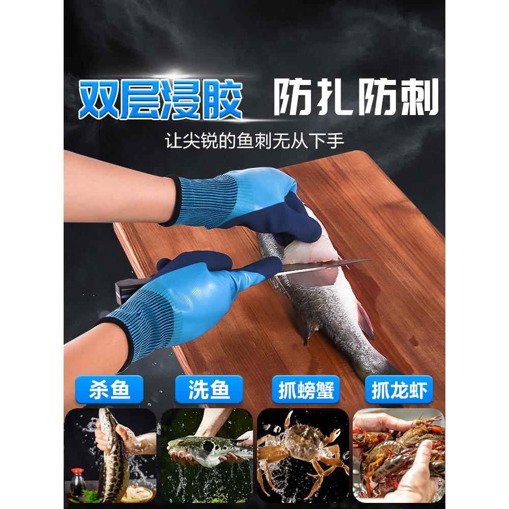 赶海手套专用成人防刺防扎防水防滑抓螃蟹杀鱼洗海鲜防夹抓鱼手套