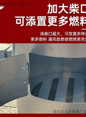 柴火火炉木炭围炉煮茶取暖煮饭户外烧烤家用野炊多功能加厚烧柴炉