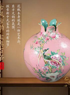 景德镇陶瓷高端手绘花瓶牡丹石榴瓶客厅博古架办公室中式装饰摆饰