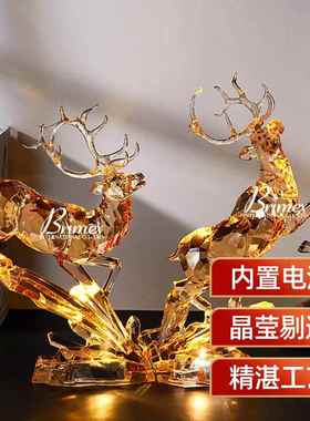 支持3D有机玻璃水晶轻奢风驯鹿动物造型摆件美式创意动物摆件