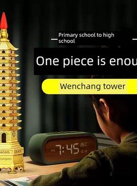 高端文昌塔助9层十三层开过学生光的家居摆件办公书房书桌工艺品