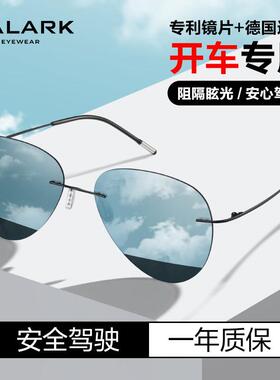 MALARK超轻太阳眼镜男士爸爸开车专用偏光变色太阳眼镜钓鱼眼镜蛤