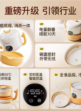 高端食品级智能儿童恒温副食品碗婴儿保温电子充电餐盘宝宝专用加