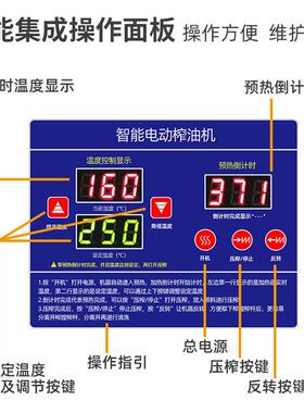 220V/110V商用榨油机中小型家用螺旋炸油机全自动油坊 D06 oil pr