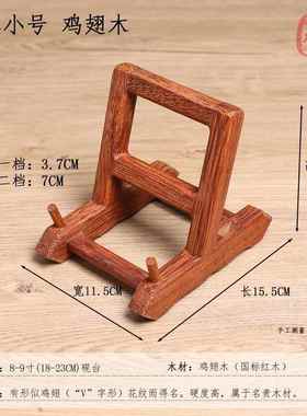 石头木架底座托架展示红木实木歙端砚台摆件支架洮河澄泥文玩