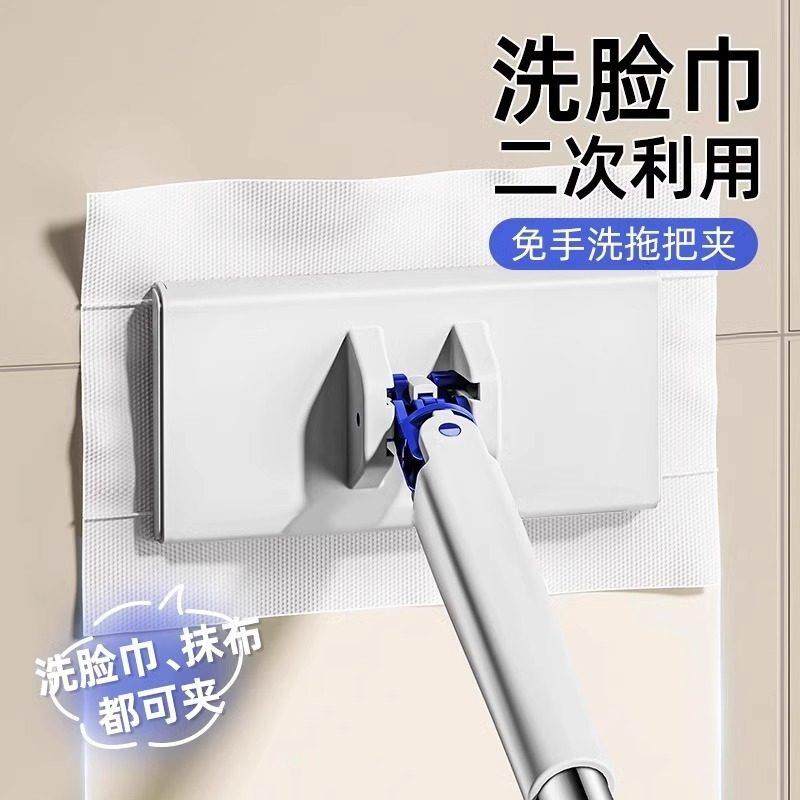 静电除尘纸拖把免手洗夹抹布拖地家用神器洗脸巾二次利用懒人拖把,淘宝优惠券,粉丝福利购,淘宝优惠卷