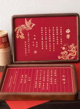 订婚书中国风定制高级感婚书相框摆台下聘书送日子结婚礼物摆件