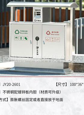 户外垃圾箱不锈钢镀锌环卫果皮小区公园景区室外分类双收纳桶
