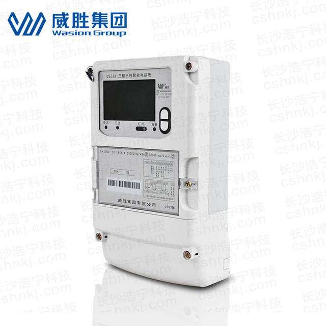 Wasion Electric Meter DSZ331 three-phase three-wire intelligent gateway electric energy meter/peak-valley electric meter/state grid meter