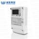 Wasion Electric Meter DSZ331 three-phase three-wire intelligent gateway electric energy meter/peak-valley electric meter/state grid meter