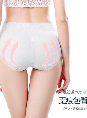 High waist Women Cotton Panties Plus Size XL Sexy Underwear