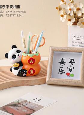 创意摆台相框摆件客厅桌面家居装饰品迷你ins奶油风陶瓷花瓶笔筒