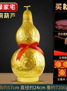 正品铜铜葫芦摆件芦八卦大小号纯铜铸造挂件客玄厅关卧室紫葫桌面