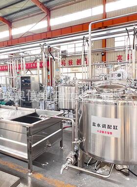 奶酪花整套加工设备小型胡乳达加工机器帕玛森奶酪生产线