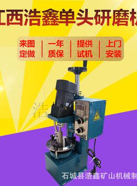 实验室XPM120*1型头研磨机研钵装料50g玛瑙研钵自动研磨磨粉机