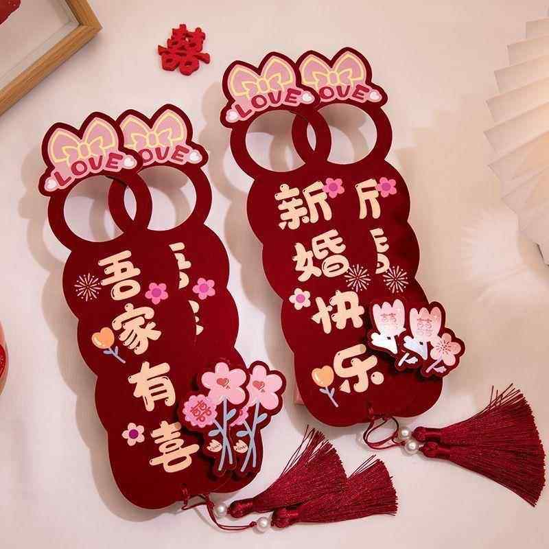 婚房布置结婚门把手小挂件装饰创意喜字大门挂饰新房婚庆用品大全,淘宝优惠券,粉丝福利购,淘宝优惠卷