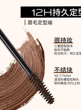 韩国热卖双头野生眉定型染眉膏持久防水防汗极细水二合一眉笔正品