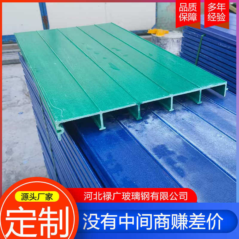 玻璃钢盖板 拉挤平盖板玻璃钢拉挤型污水池蓄水池空腹板中空板,淘宝优惠券,粉丝福利购,淘宝优惠卷