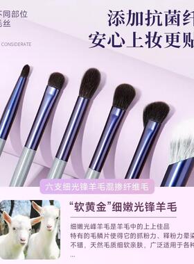 LADES/蓝蒂丝紫兔4.0化妆刷套装眼影散粉腮红刷子动物毛化妆工具