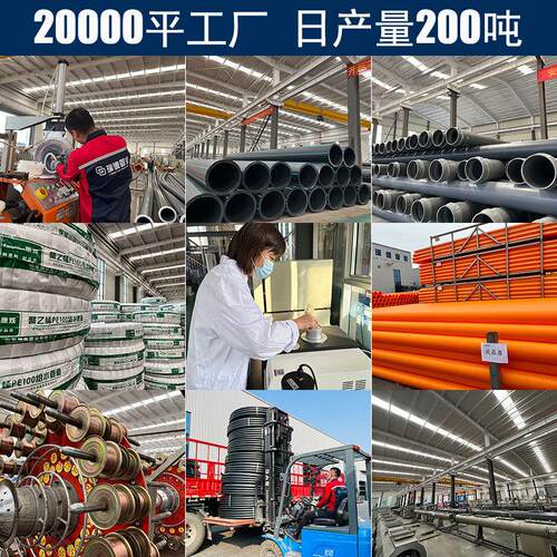 瑞德hdpe直管pe供水管全新料75-200mm自来水管厂家直销pe给水管 - 图1
