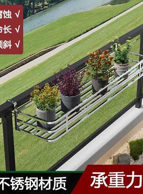 2020不锈钢悬挂花架阳物台栏挂式花杆架不锈架钢花阳台栏杆花架置