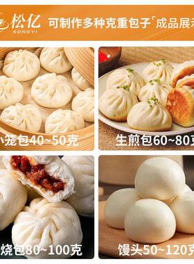 全自动仿手工包子机速冻冷链包子生产线大型商用工厂仿手工抓包机