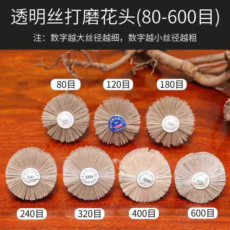 杆平钢丝刷T型带柄铜丝轮木工木材抛光去毛刺刷不锈钢丝打磨花头,淘宝优惠券,粉丝福利购,淘宝优惠卷