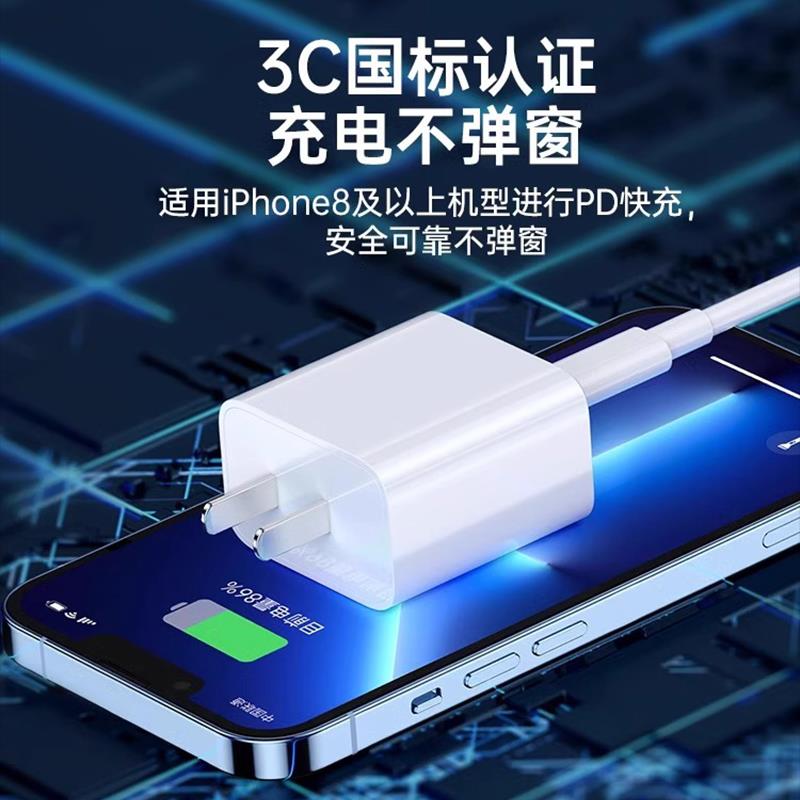 30W充电器PD适用苹果iPhone15Promax快充头14USBC正品typec13数据 - 图2