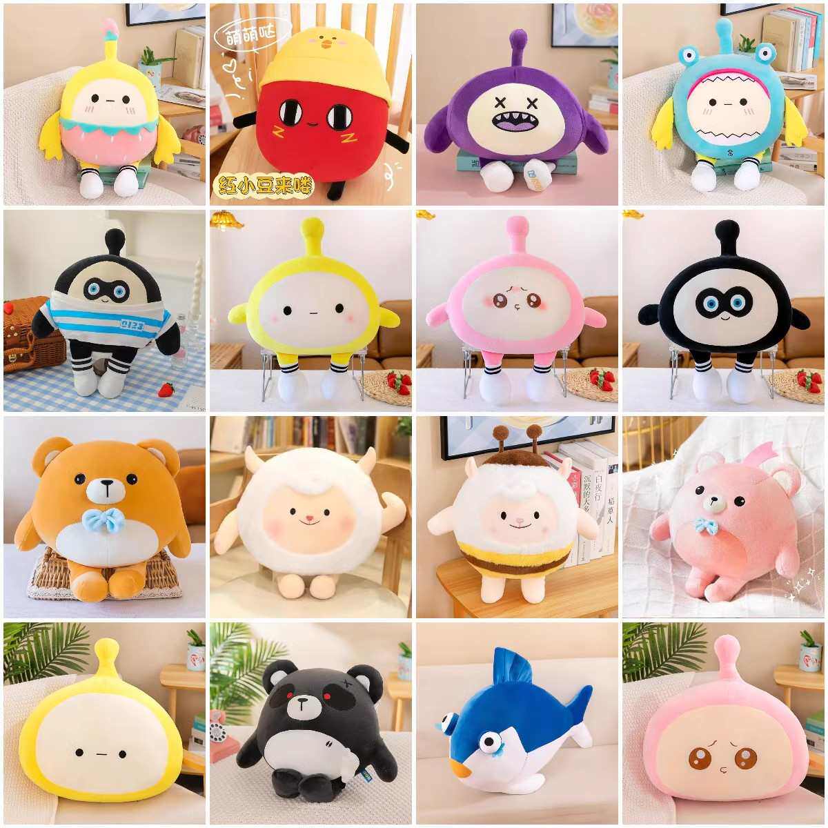 蛋仔派对公仔蛋仔派对公仔毛绒玩具仔仔熊玩偶周边床上睡觉布娃娃抱枕儿童礼物