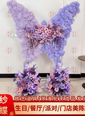 仿真花生日场景装饰紫色网蝴蝶瀑布假花级餐厅立体背景花艺摆件