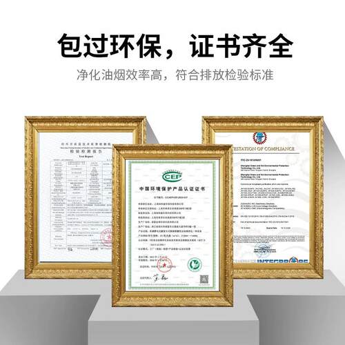 油烟净化一体机商用低空直排无管道内循环抽油烟机大吸力净化设备 - 图3