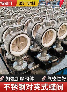阀门电动执行器配球阀蝶阀电动装置精小型执行器不锈钢对夹蝶阀