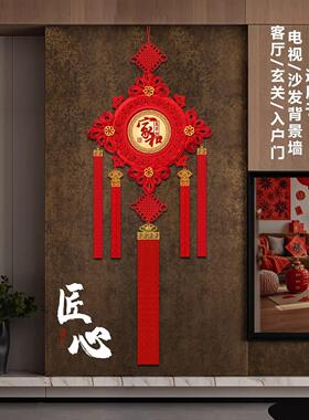 高档桃木福字中国结挂件大号乔迁客厅玄关走廊电视沙发背景墙装饰
