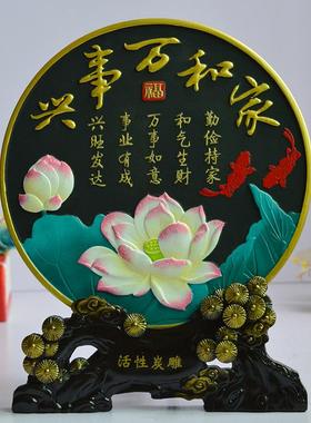 家和万事兴摆件客厅电视柜装饰酒柜玄关家居摆设乔迁新居创意礼品