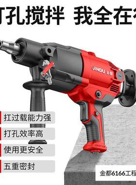 手持水钻机空调钻孔机工程打孔机大功率台钻立式混凝土带支架工厂