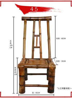 茶室手工竹椅靠背中式椅家用古风传统餐椅子椅摄影椅子子竹编竹凳