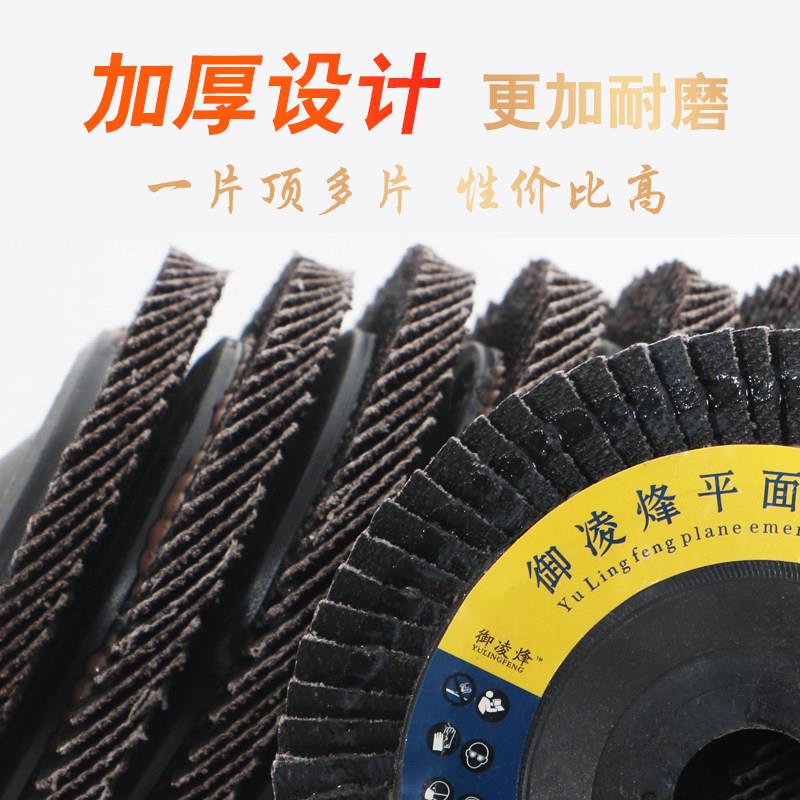 图2